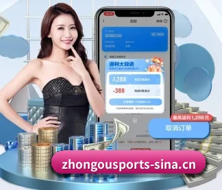 中欧体育 APP